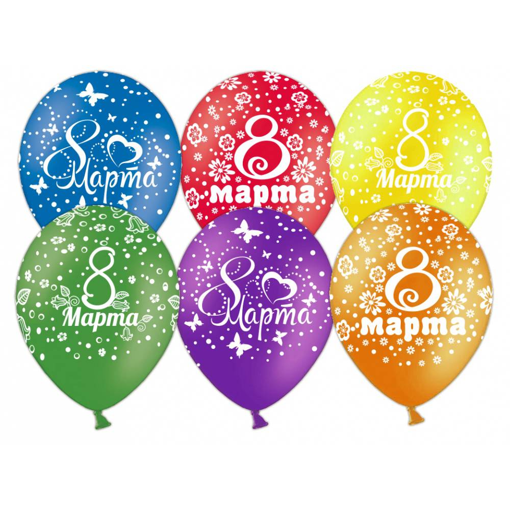 картинка 50 шаров к 8 марта картинка 50 шаров к 8 марта
